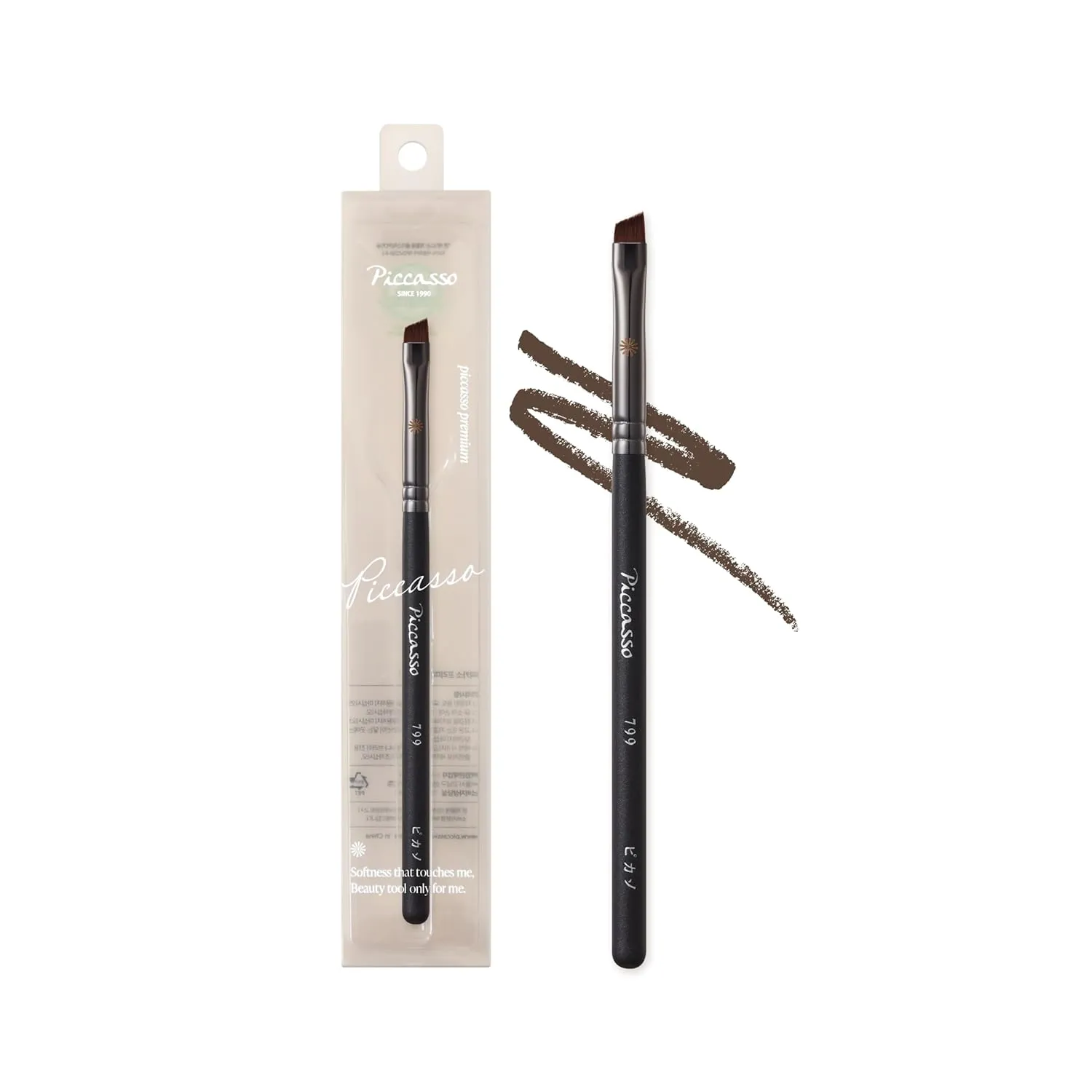 799 Edge Eyeliner Brush – Angled Eyeliner Brush for Sharp & Precise Lines, Includes Eye Makeup Brushes, Facial Brush, and Eyebrow Brush, Soft Bristles for Gel, Cream & Liquid Eyeliner