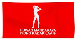 Filipino  - Beach Towel