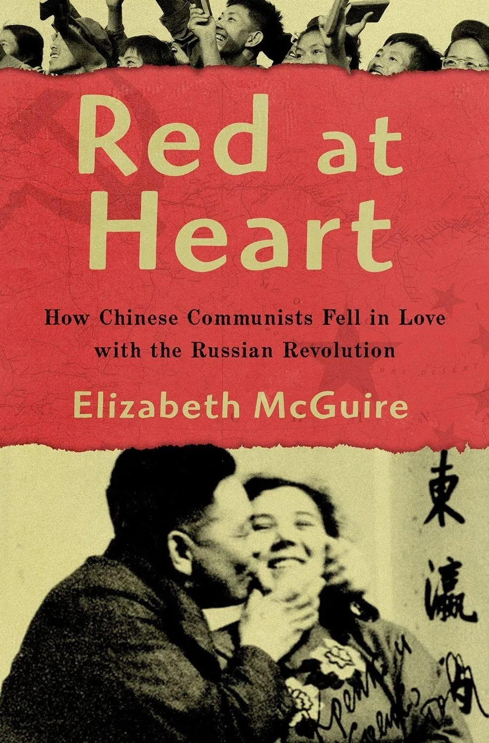 Red at Heart: How Chinese Communists Fell in Love with the Russian Revolution 1st Edition